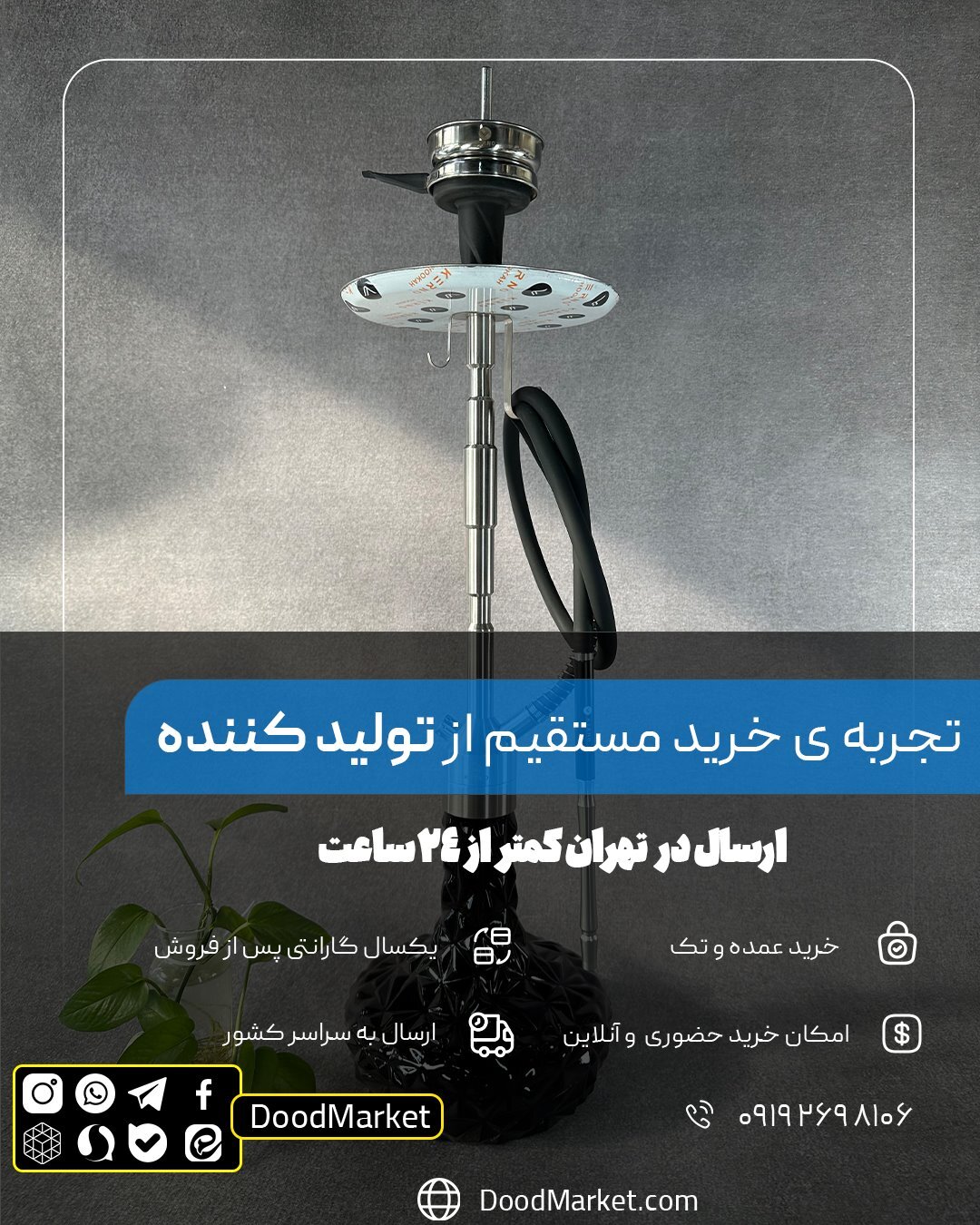 قلیان کرنو کالیفرنیا نقره ای با شیشه آیس مشکی | {اصل + 3 سال گارانتی}