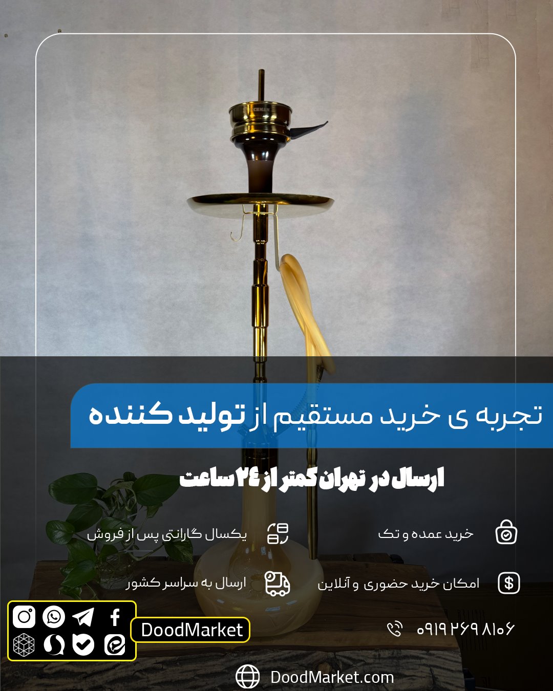 قلیان کرنو کالیفرنیا طلایی با شیشه نسکافه ای