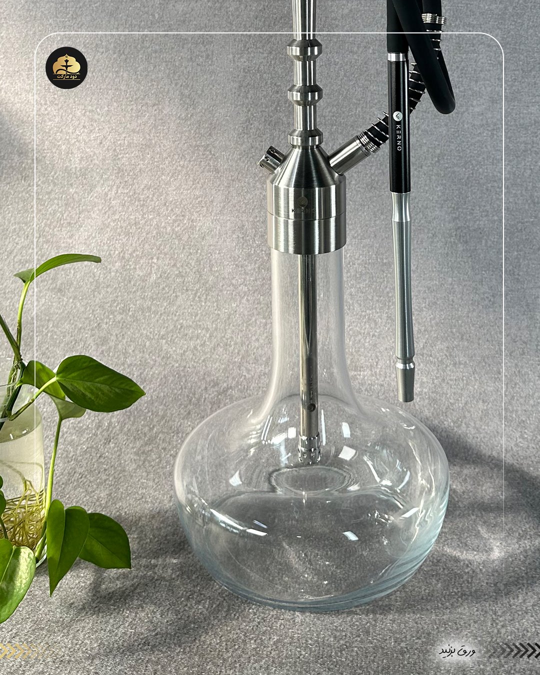 قلیان کرنو پاریس نقره ای با شیشه ساده شفاف {اورجینال + 36 ماه گارانتی}