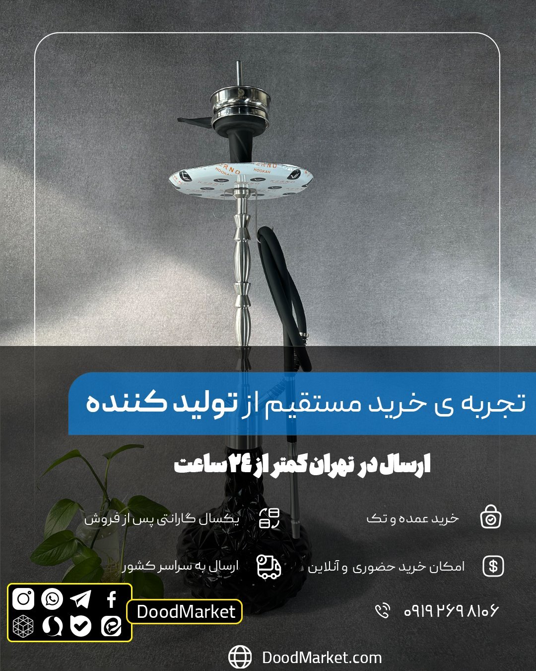 قلیان کرنو لندن نقره ای با شیشه آیس مشکی | {اصل + 3 سال گارانتی}