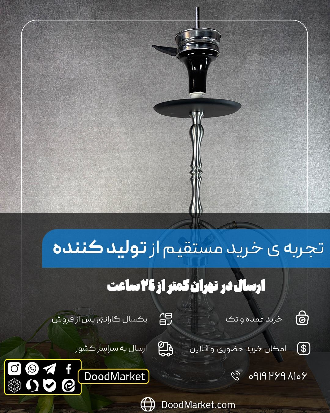 قلیان کارمانیا تنه شمش 205 نقر ای شیشه شفاف | سوپاپ سر شیشه