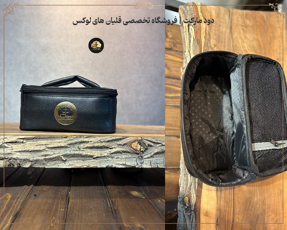  کیف مخصوص قلیان پرتابل 