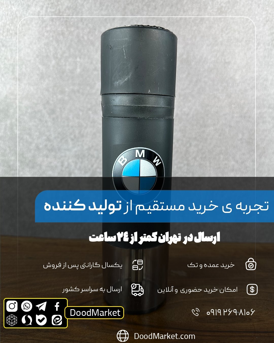  قلیان ماشینی مسافرتی | { ساخت ایران } Premium + کیف 
