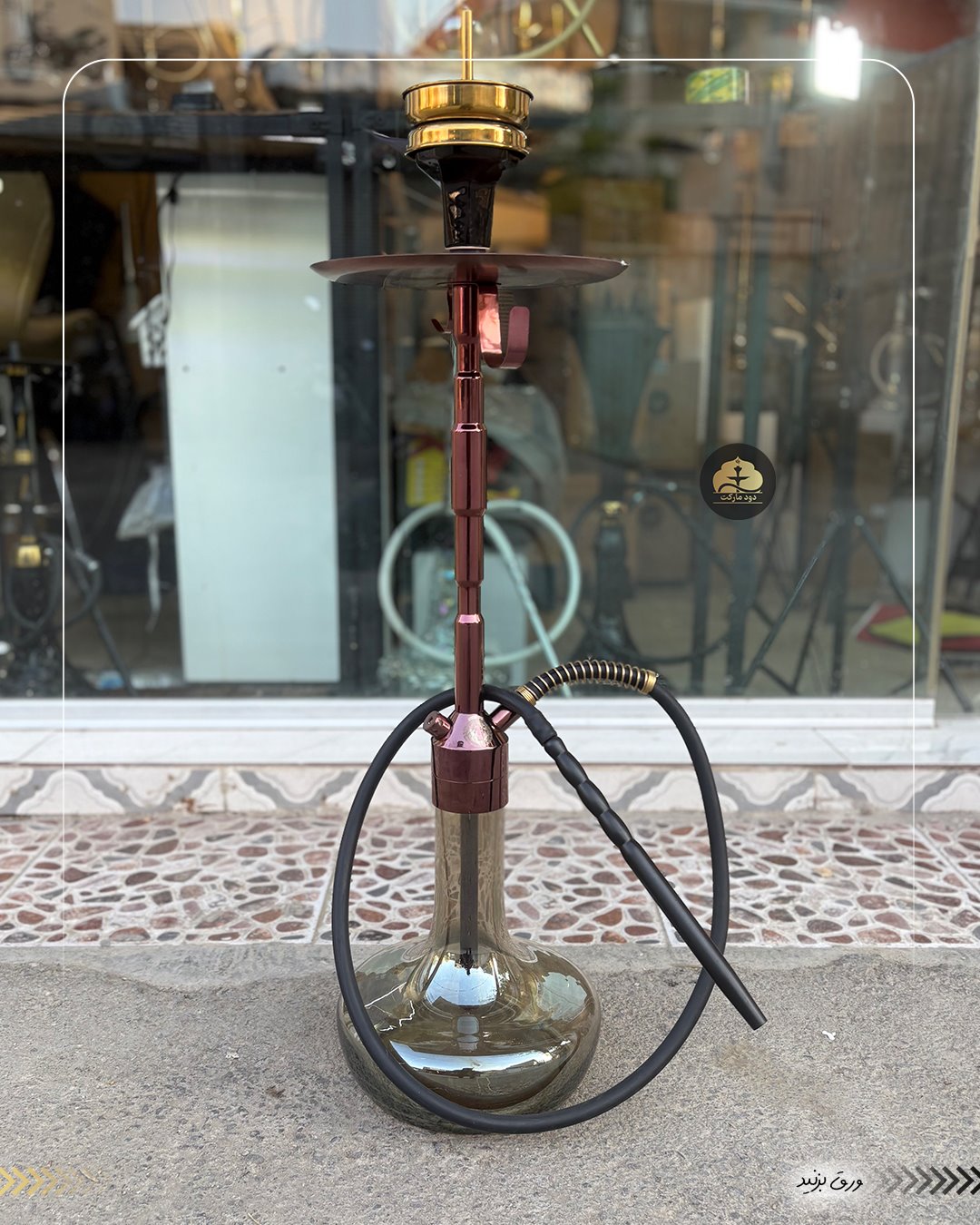 قلیان لایون کینگ کالیفرنیا رزگلد