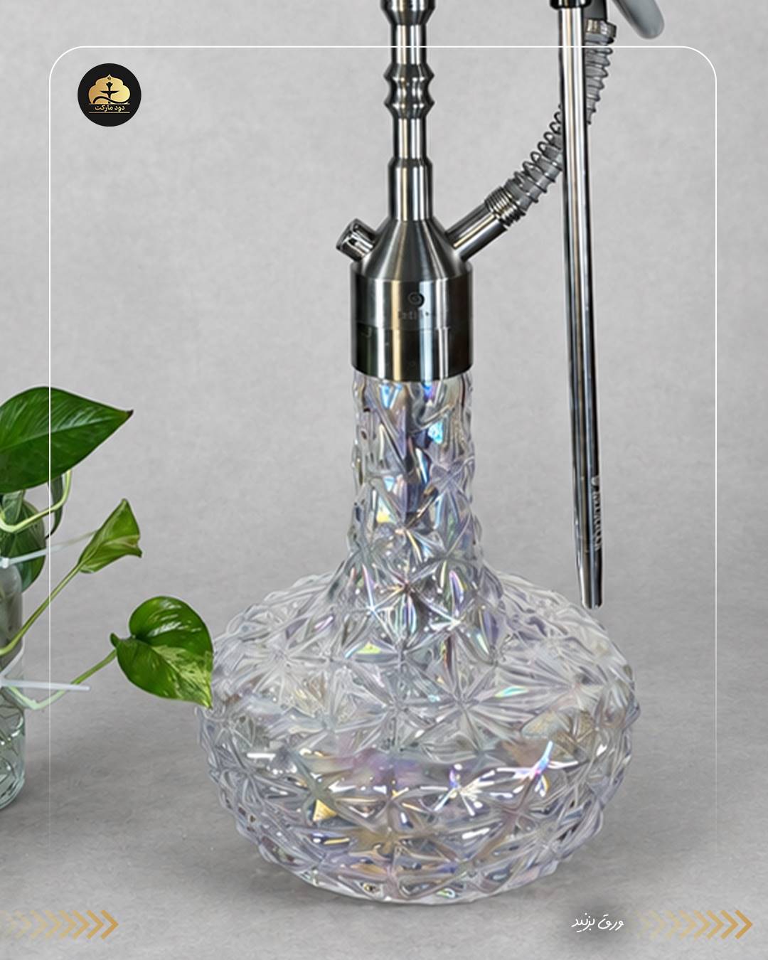 قلیان کرنو مونیخ نقره ای با شیشه آیس هفت رنگ| {اصل + 3 سال گارانتی}