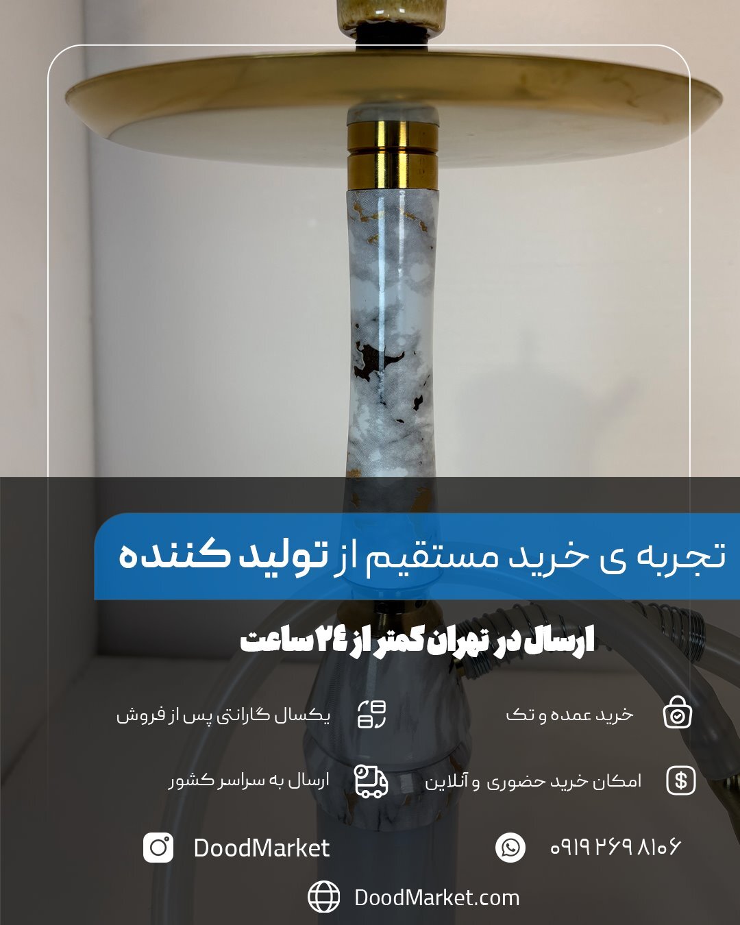  قلیان تنه کوتاه مسافرتی کارمانیا هیدرو گراف شیشه صدفی 