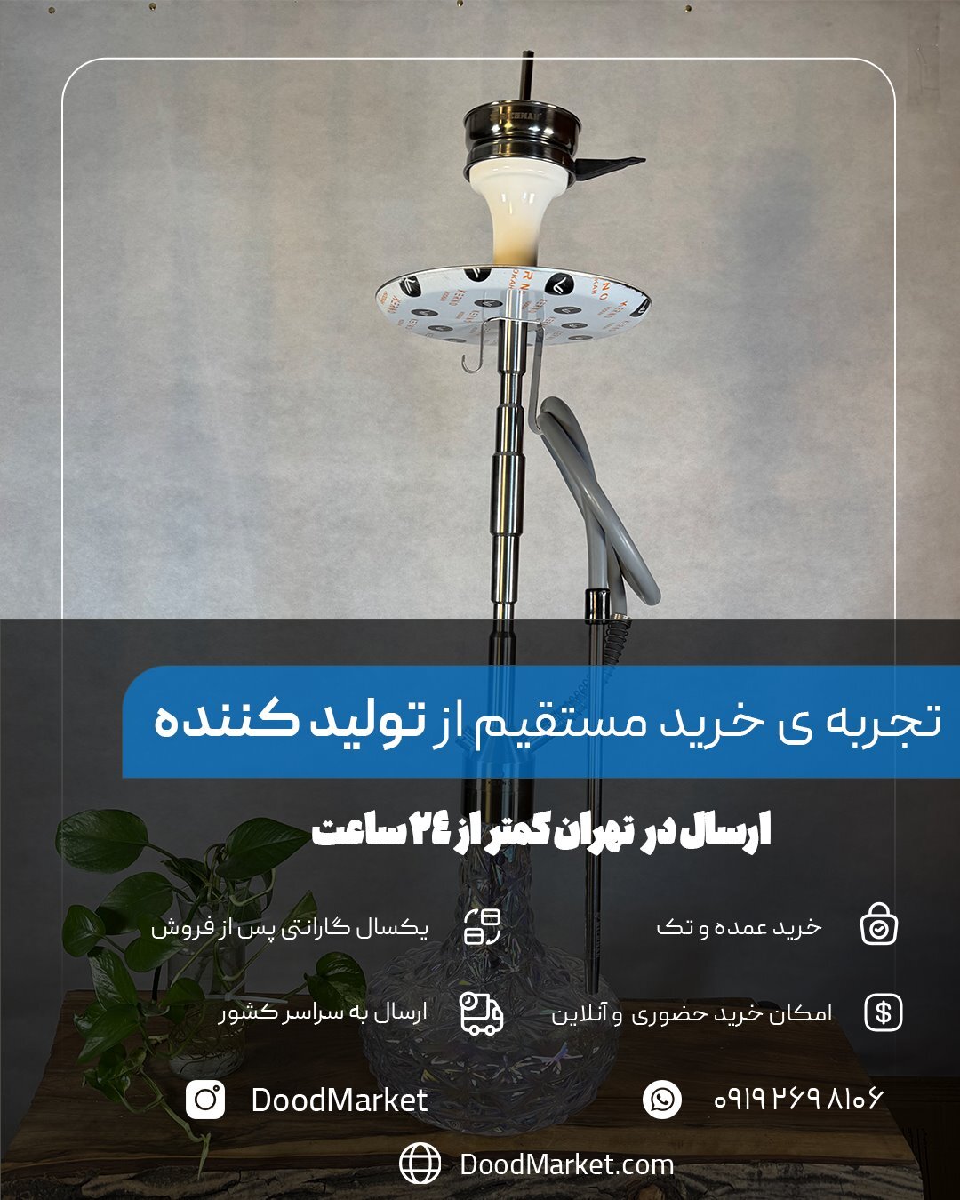 قلیان کرنو کالیفرنیا نقره ای با شیشه آیس شفاف | { اصل + 3 سال گارانتی }