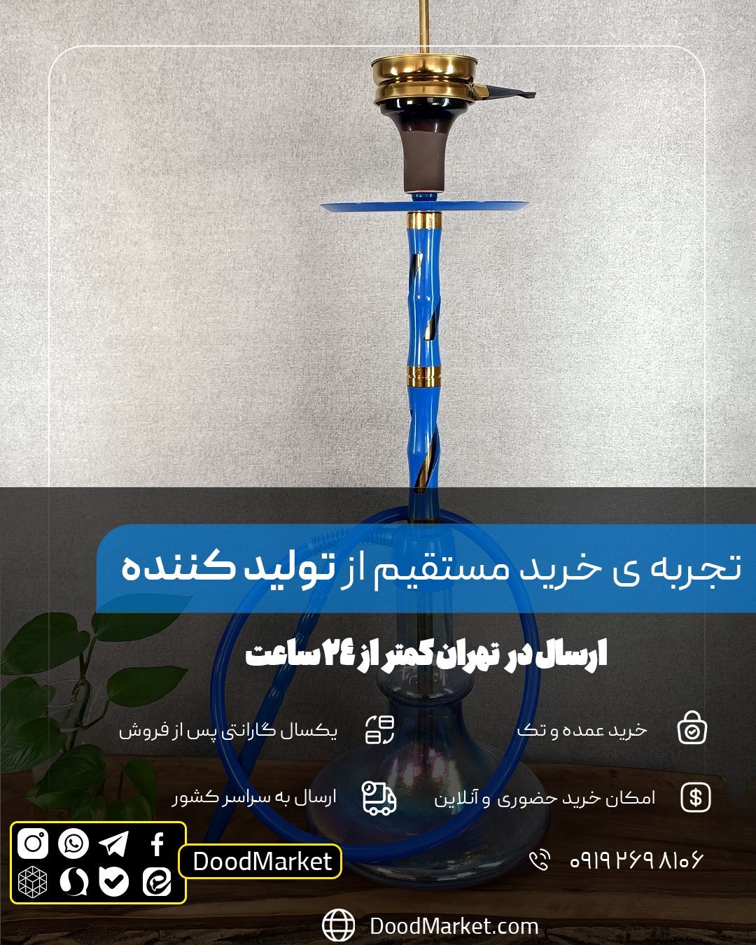  قلیان لوکس کارمانیا کد 130 رنگی با شیشه شفاف هفت رنگ 