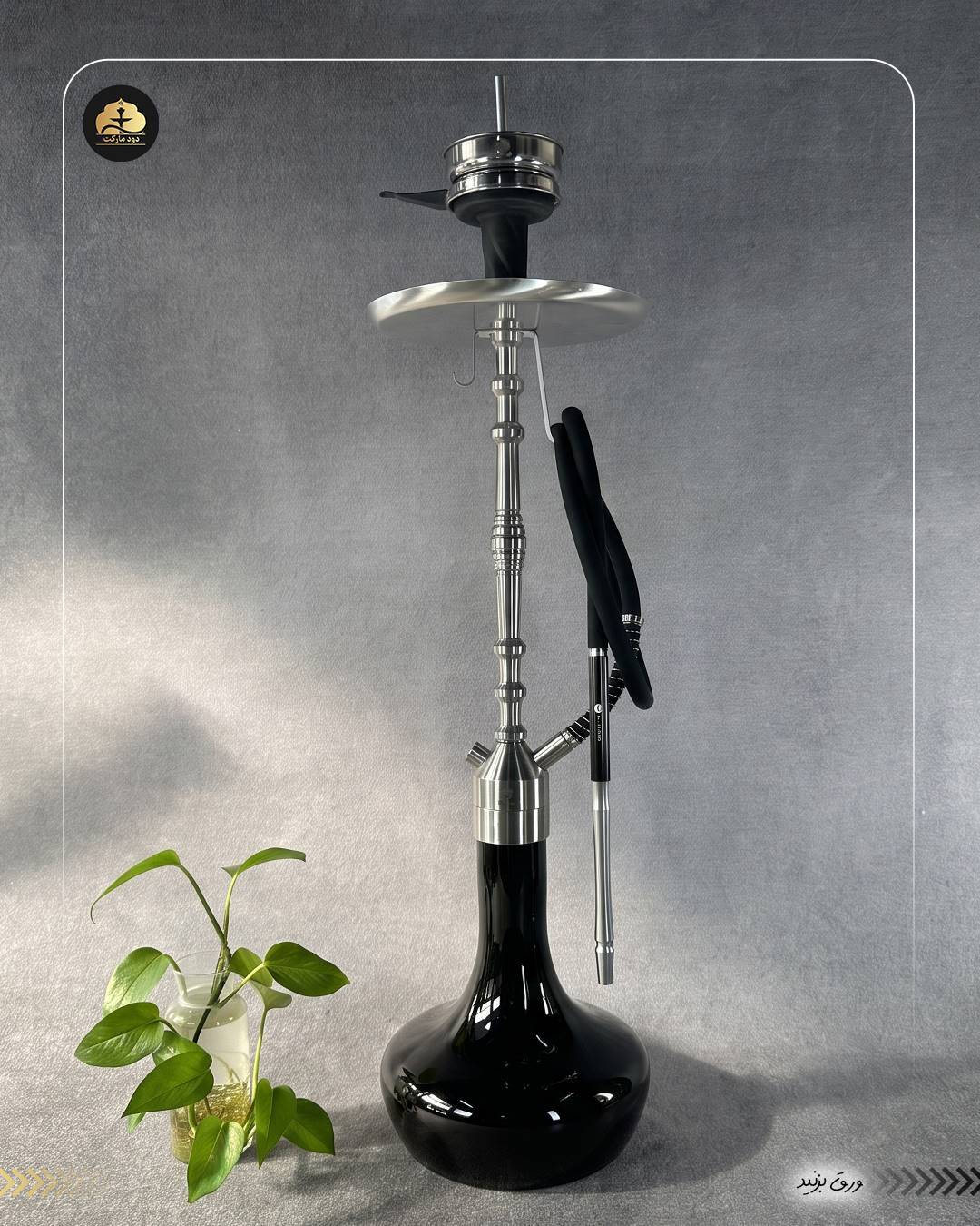 قلیان کرنو پاریس نقره ای با شیشه ساده مشکی | {اصل + 3 سال گارانتی}