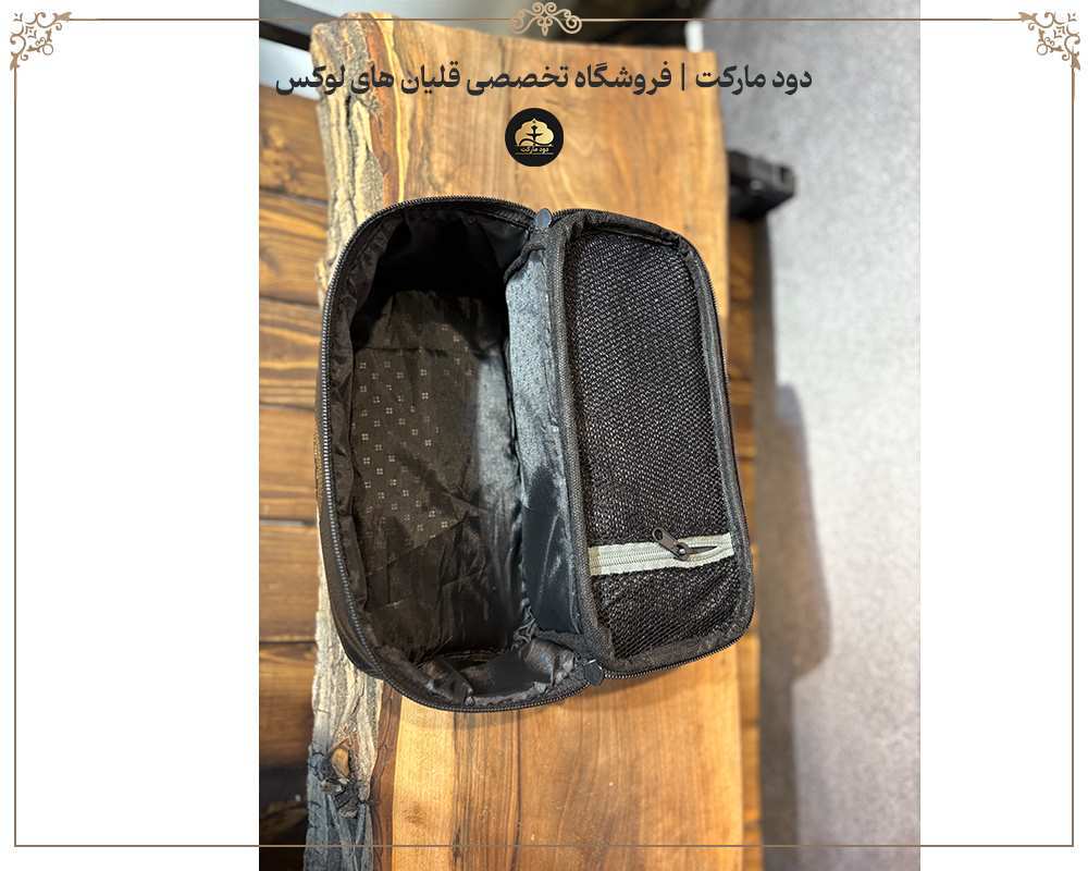  کیف مخصوص قلیان ماشینی 