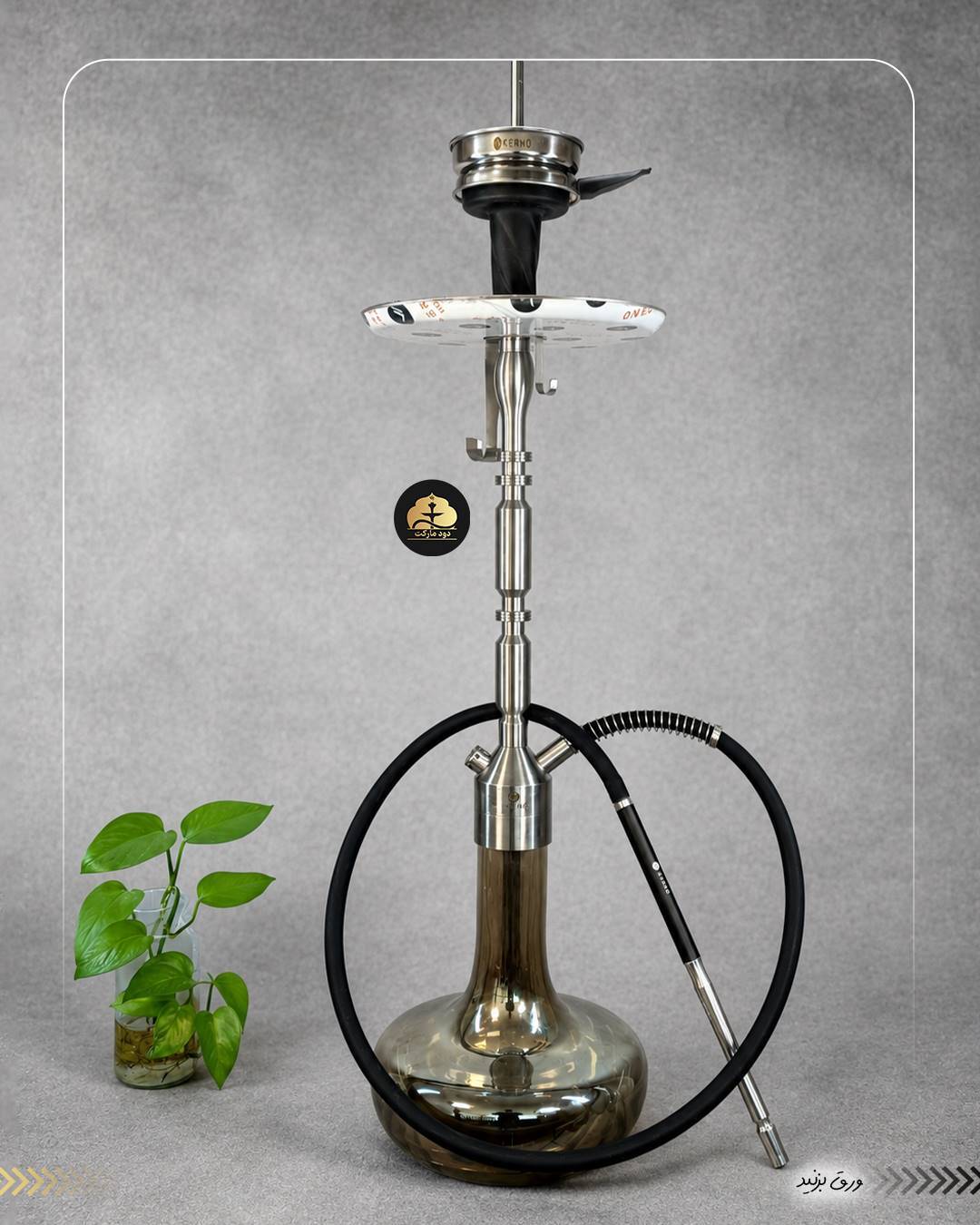  قلیان کرنو مادرید نقره ای با شیشه ساده دودی | {اصل + 3 سال گارانتی} 