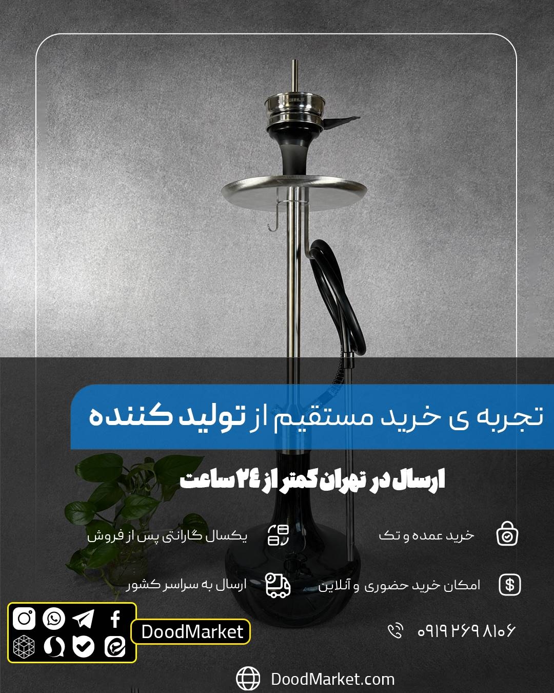 قلیان کرنو تگزاس نقره ای با شیشه ساده جیوه ای | {اصل + 3 سال گارانتی}