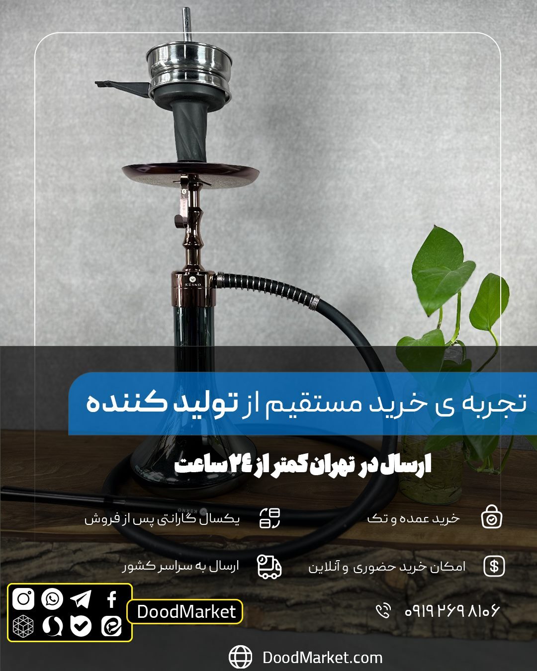  قلیان کرنو دراگون مدیوم رزگلد شیشه جیو های |{ اصل + 3 سال گارانتی } 
