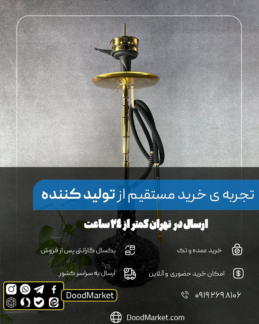  قلیان کرنو کالیفرنیا طلایی با شیشه آیس مشکی | {اصل + 3 سال گارانتی} 