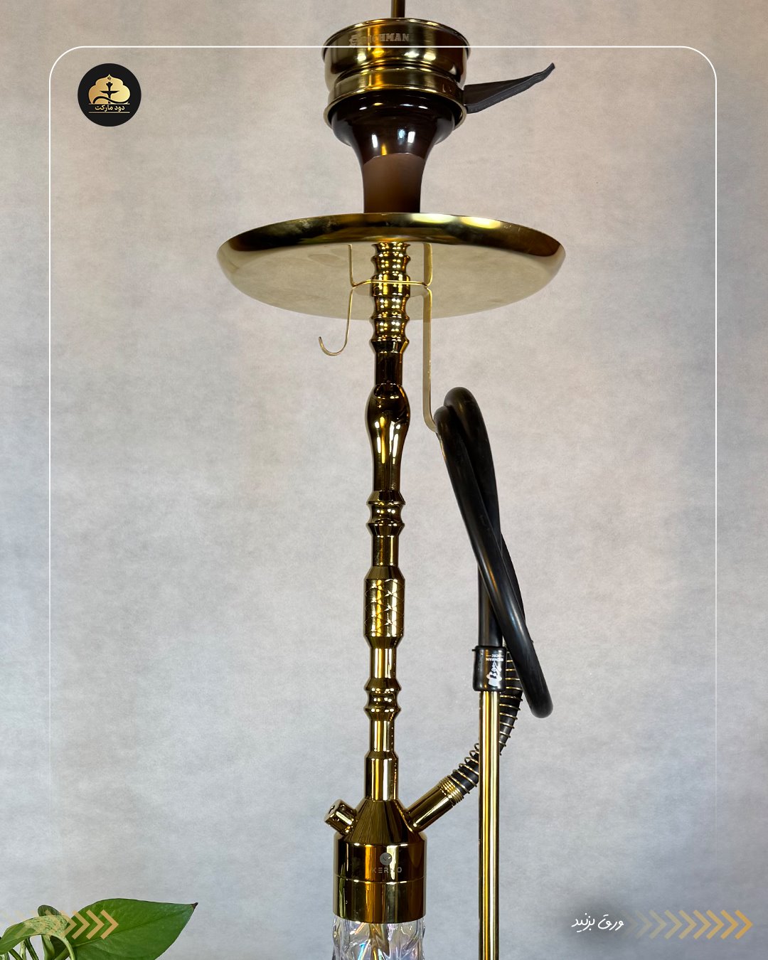 قلیان کرنو مونیخ طلایی با شیشه آیس شفاف | { اصل + 3 سال گارانتی } خرید قلیان لوکس کرنو