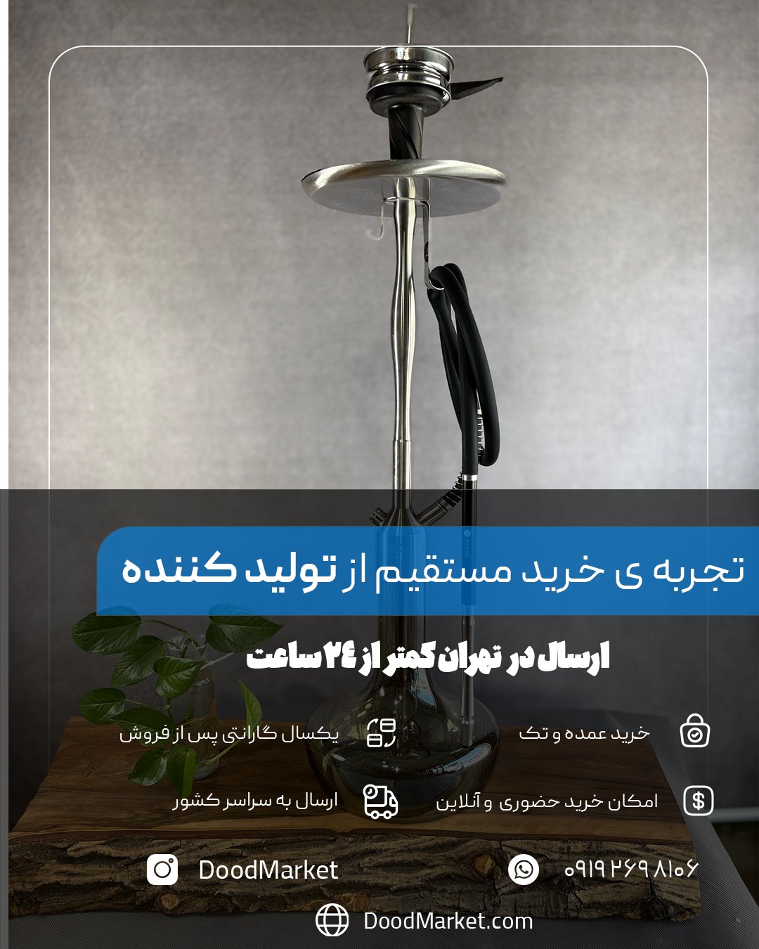 قلیان کرنو نیویورک نقره شیشه دودی | { اصل + 3 سال گارانتی }