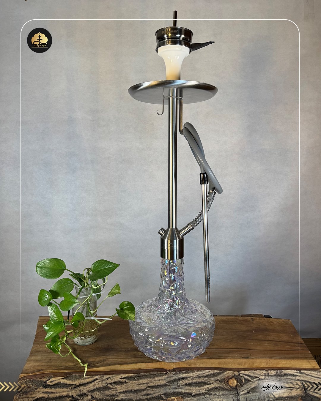 قلیان کرنو تگزاس نقره ای شیشه آیس شفاف | { اصل + 3 سال گارانتی }