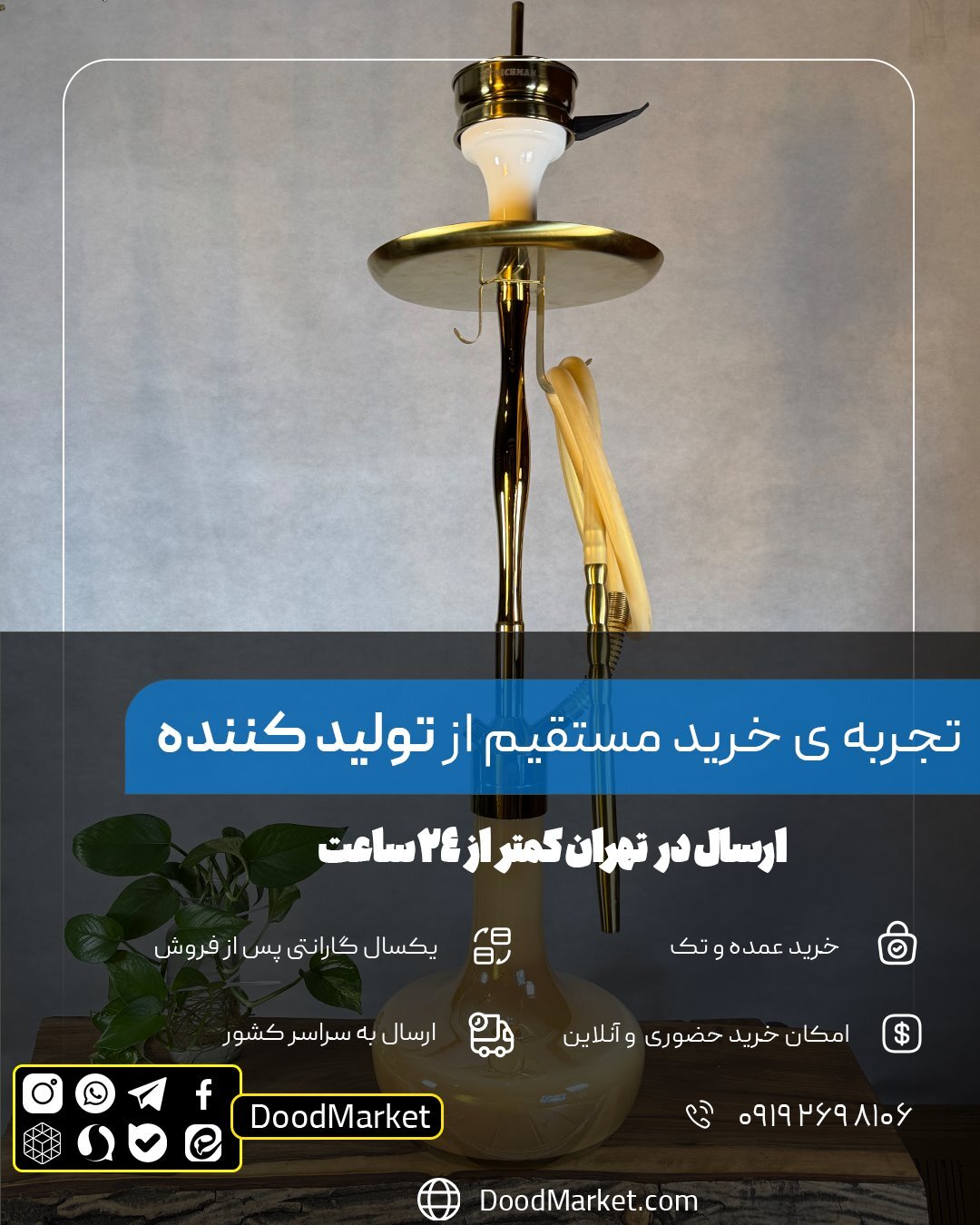  قلیان کرنو نیویورک طلایی با شیشه نسکافه ای | { اصل + 3 سال گارانتی } خرید قلیان لوکس کرنو 