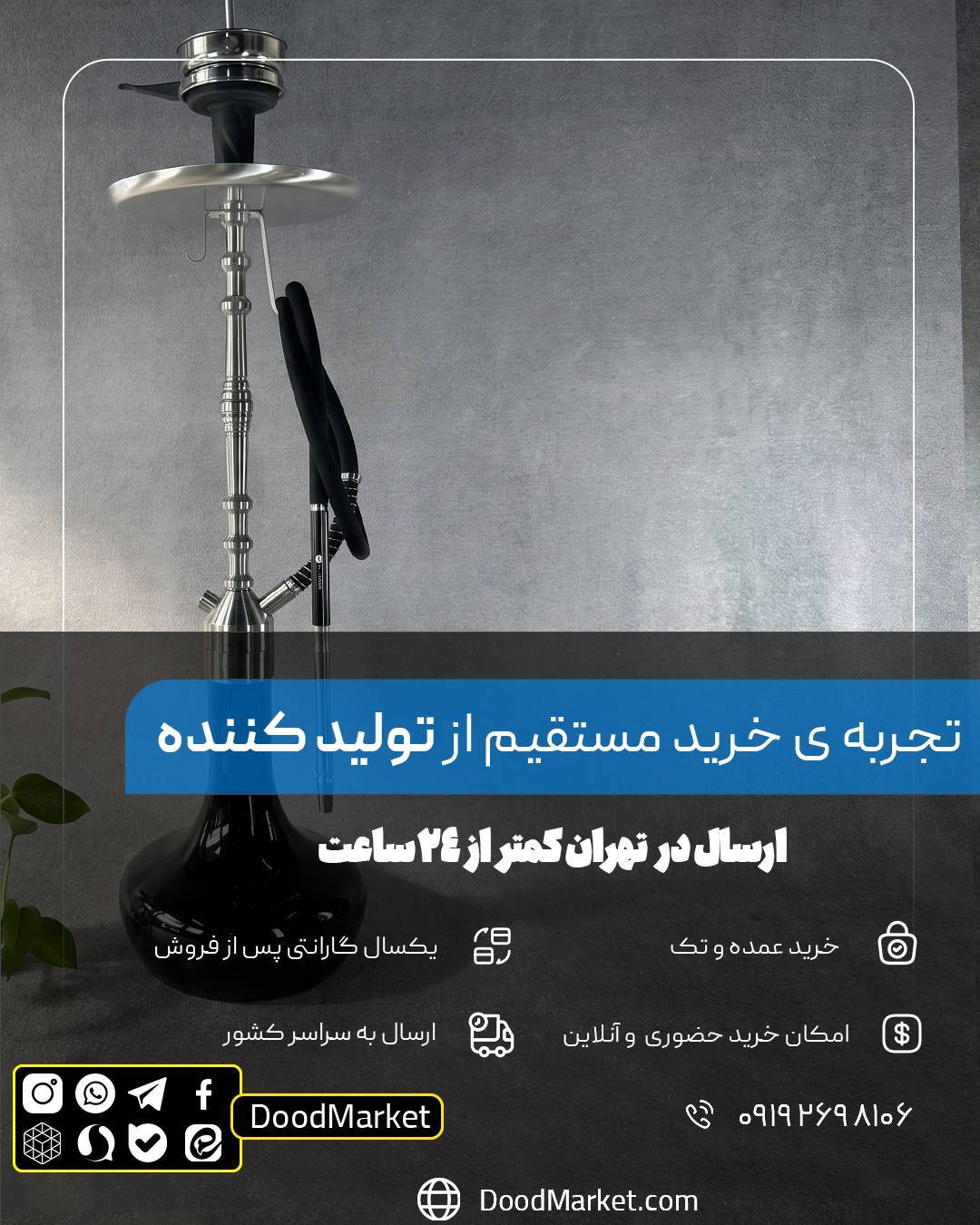 قلیان کرنو پاریس نقره ای با شیشه ساده مشکی | {اصل + 3 سال گارانتی}
