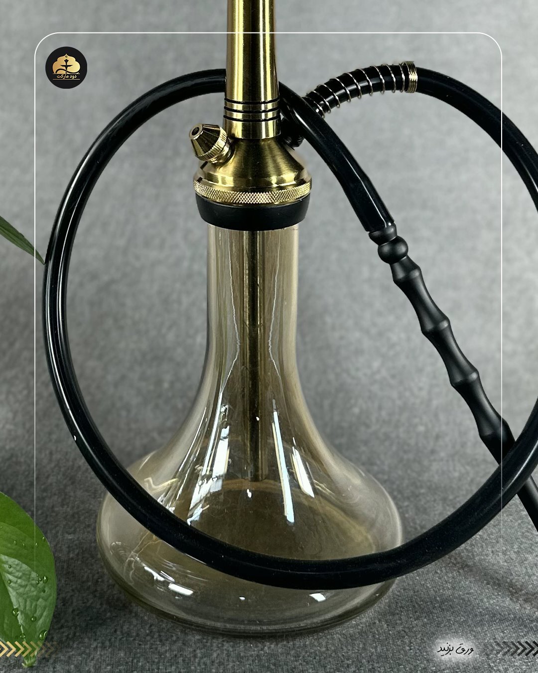 قلیان کارمانیا مسافرتی تنه شمش کد 005 {اصل + 12 ماه گارانتی }