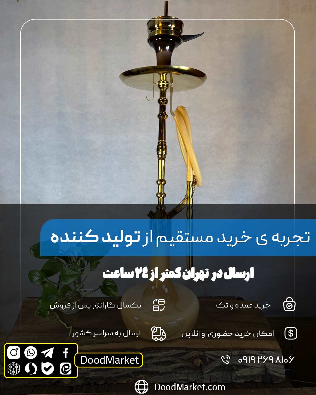 کرنو پاریس طلایی شیشه نسکافه ای | { اصل + 3 سال گارانتی }