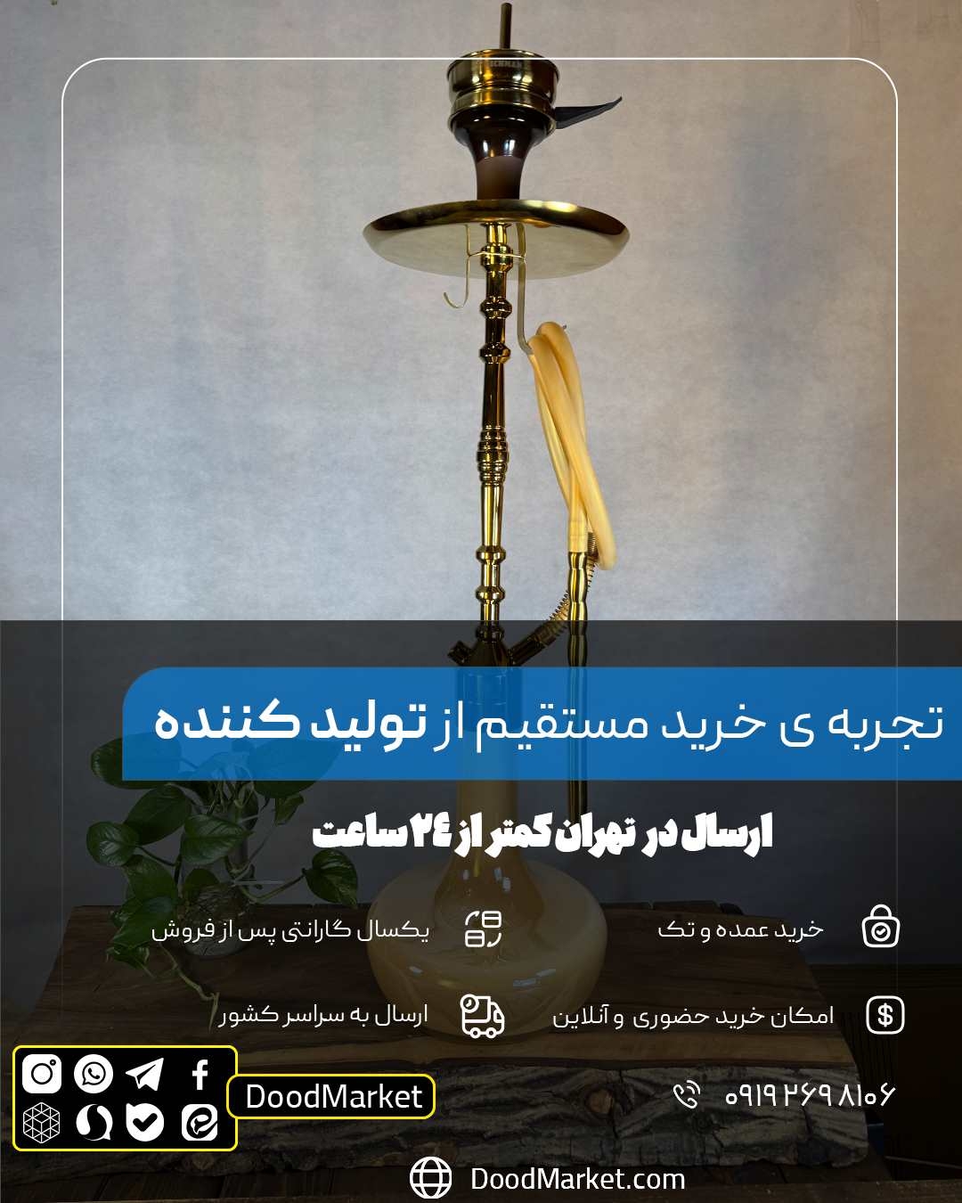 کرنو اورجینال پاریس طلایی شیشه نسکافه ای