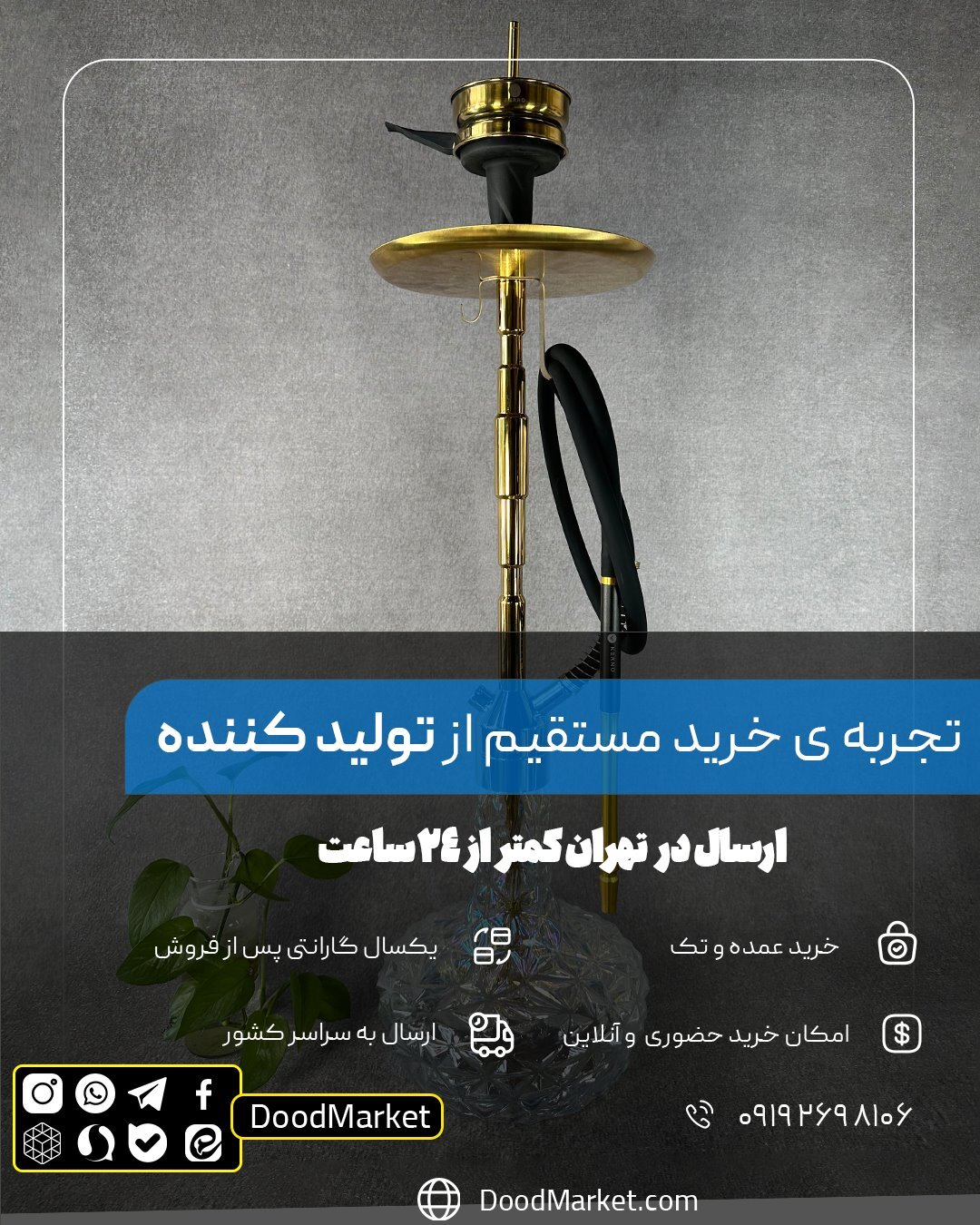  قلیان کرنو کالیفرنیا طلایی با شیشه آیس هفت رنگ | {اصل + 3 سال گارانتی} 