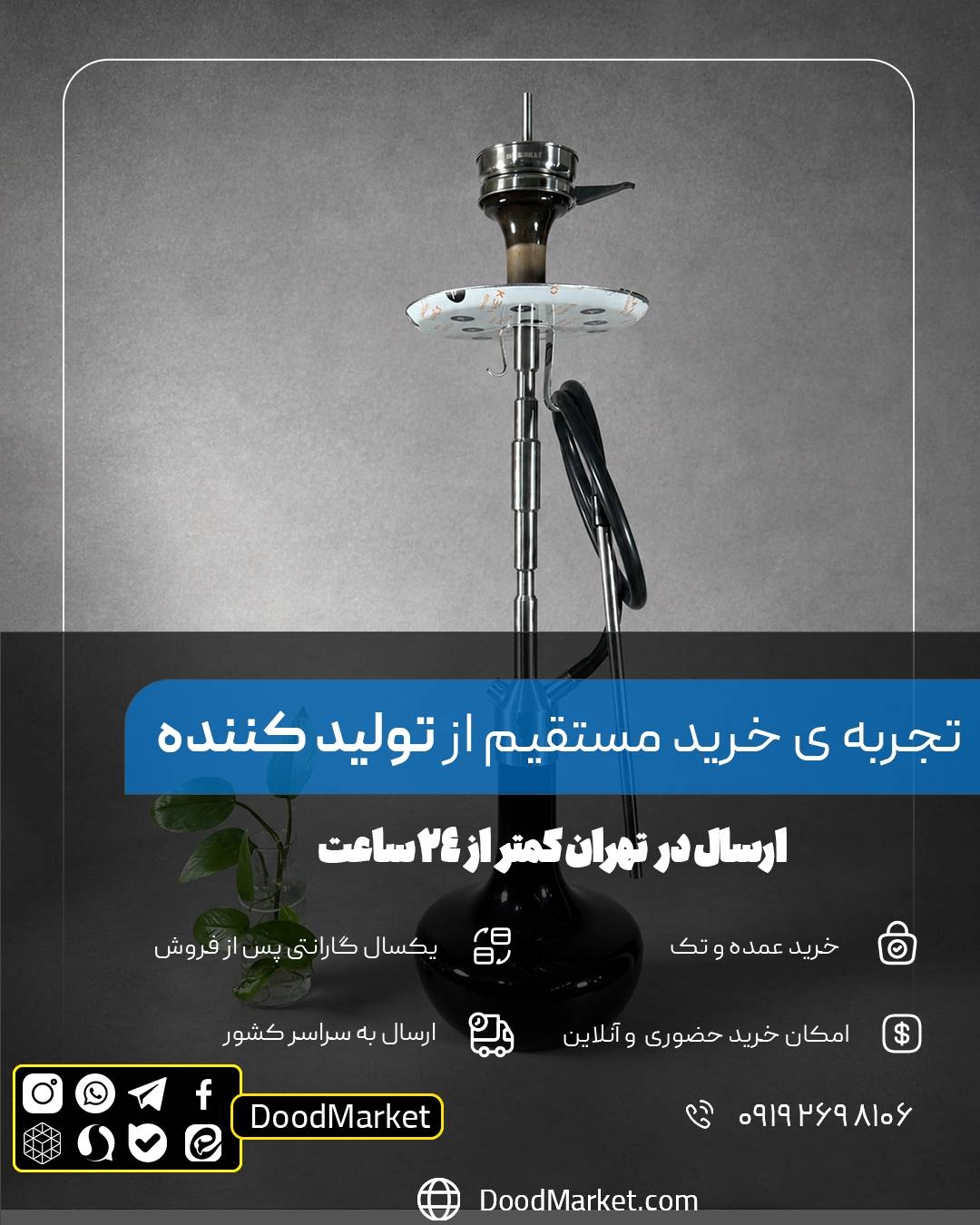 قلیان کرنو کالیفرنیا نقره ای با شیشه ساده مشکی | {اصل + 3 سال گارانتی}