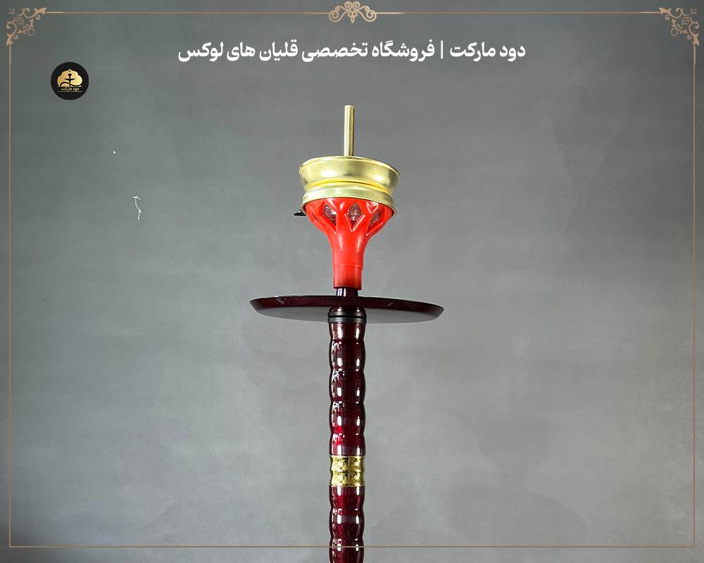 سری قلیان سیلیکونی 