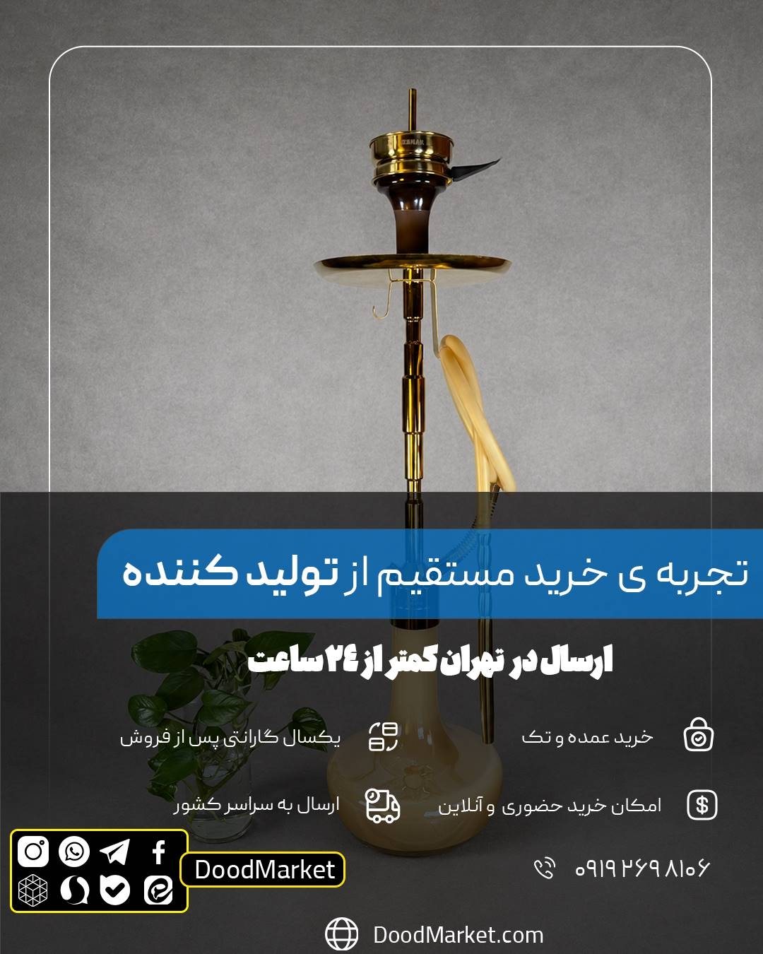  قلیان کرنو کالیفرنیا طلایی با شیشه ساده نسکافه ای {اصل + 3 سال گارانتی} 