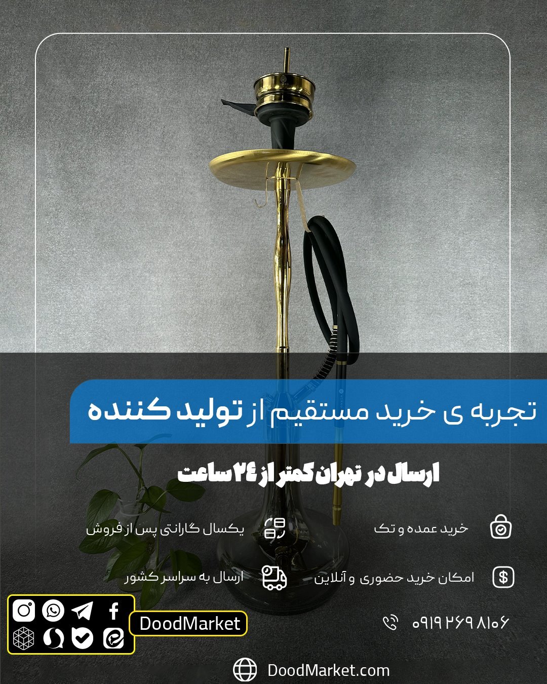  قلیان کرنو نیویورک طلایی با شیشه ساده دودی | {اصل + 3 سال گارانتی} 