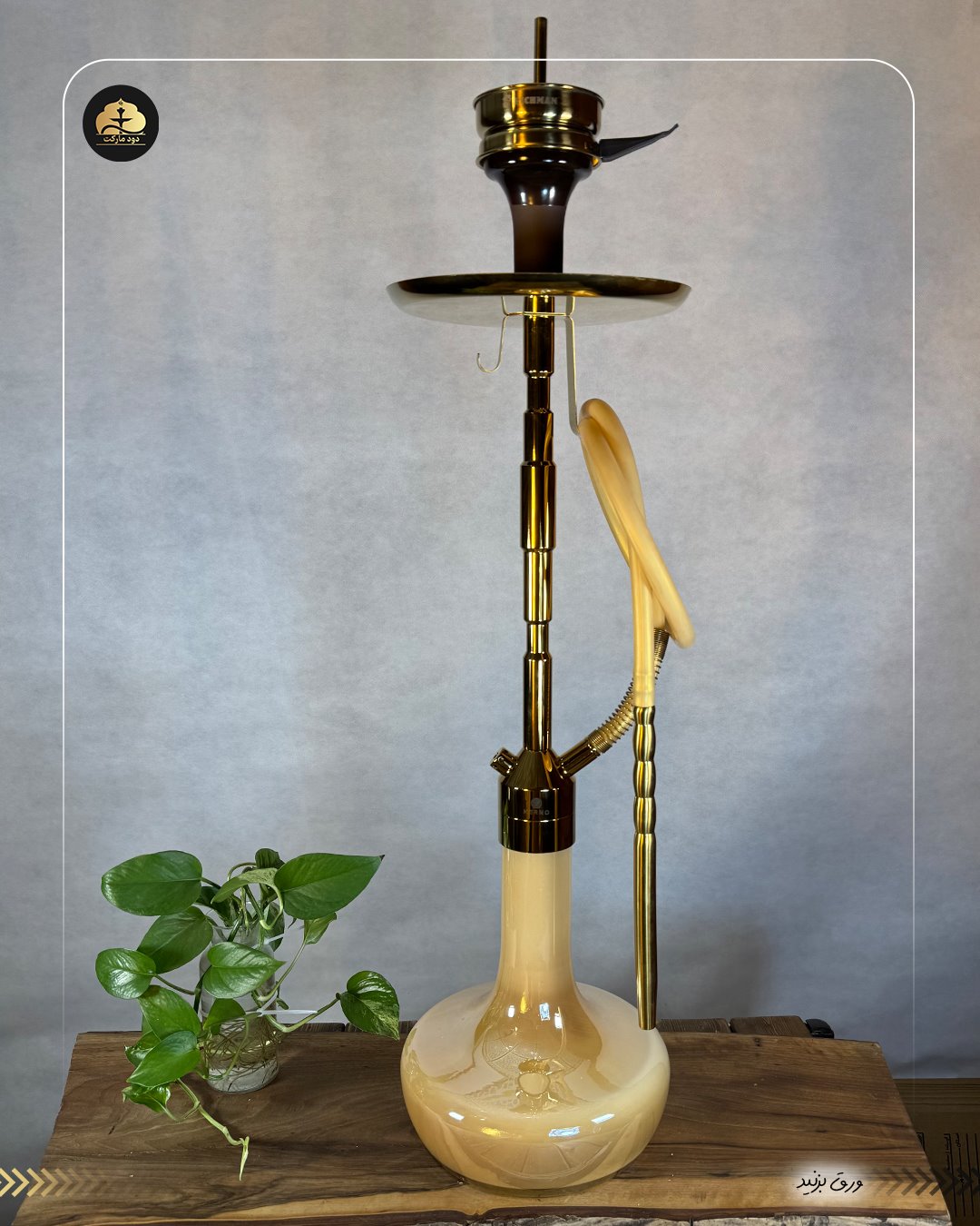قلیان کرنو کالیفرنیا طلایی با شیشه نسکافه ای